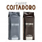Café en Grains Costadoro Arabica - 1 Kg